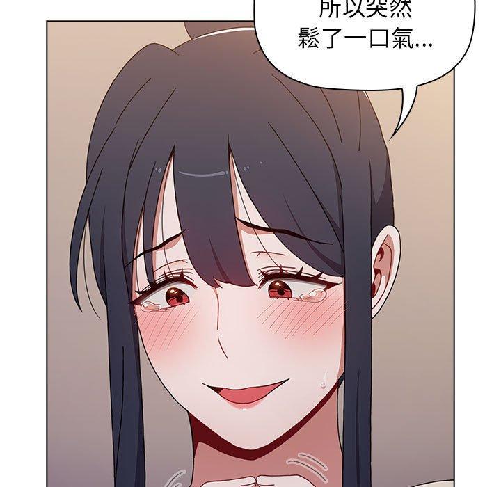 小孩子才做选择第37话