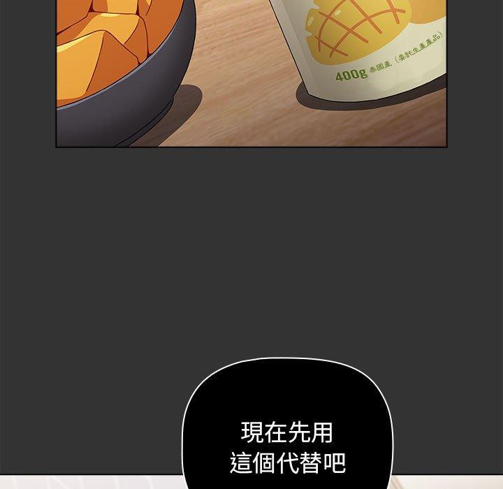 小孩子才做选择第37话