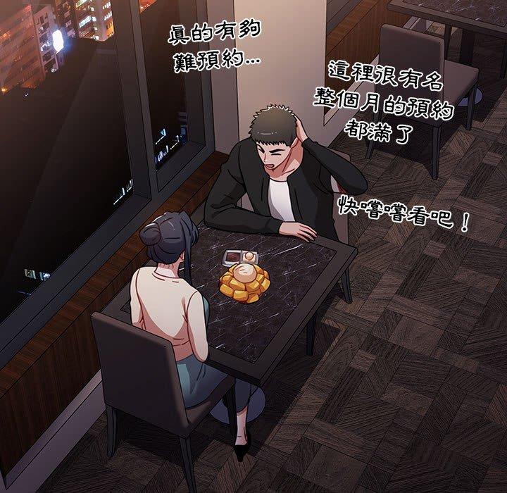 小孩子才做选择第37话