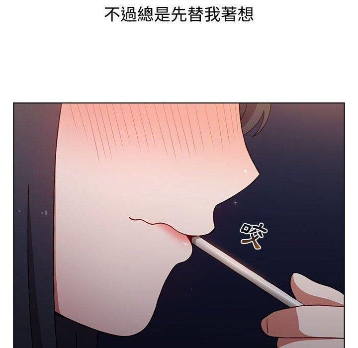 小孩子才做选择第37话