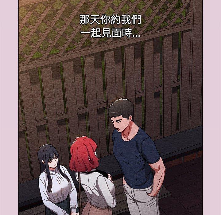 小孩子才做选择第37话