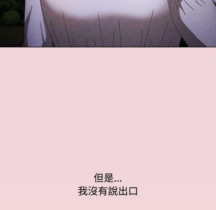 小孩子才做选择第37话