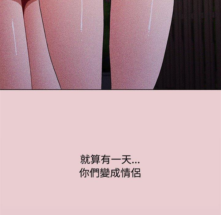 小孩子才做选择第37话