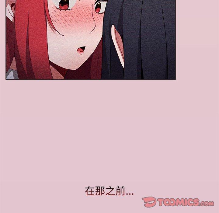 小孩子才做选择第37话