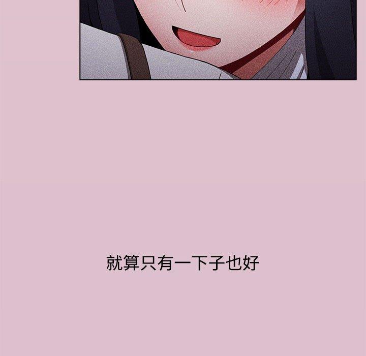 小孩子才做选择第37话