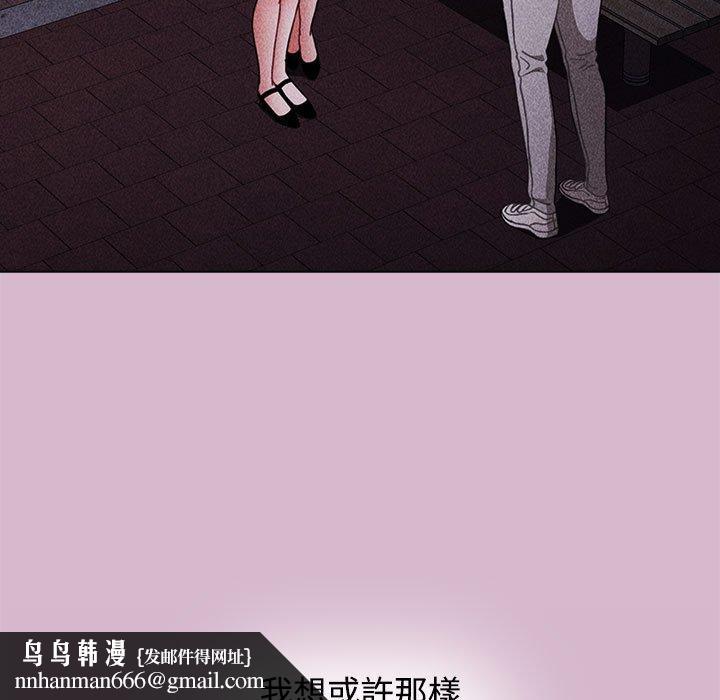 小孩子才做选择第37话