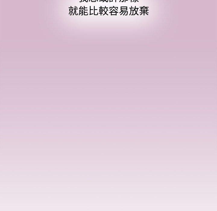 小孩子才做选择第37话