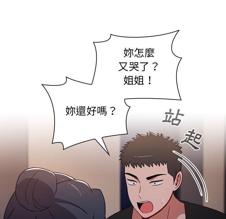 小孩子才做选择第37话