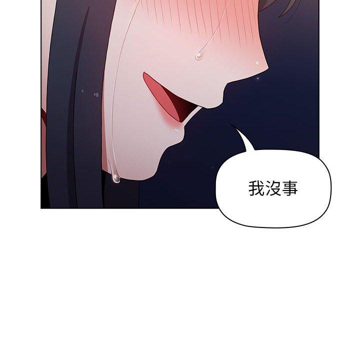 小孩子才做选择第37话