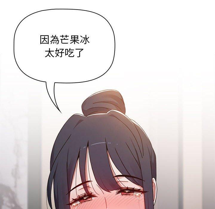 小孩子才做选择第37话