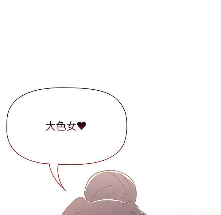 小孩子才做选择第37话