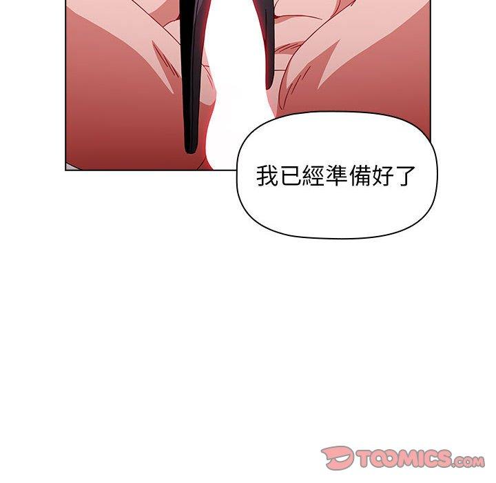 小孩子才做选择第37话