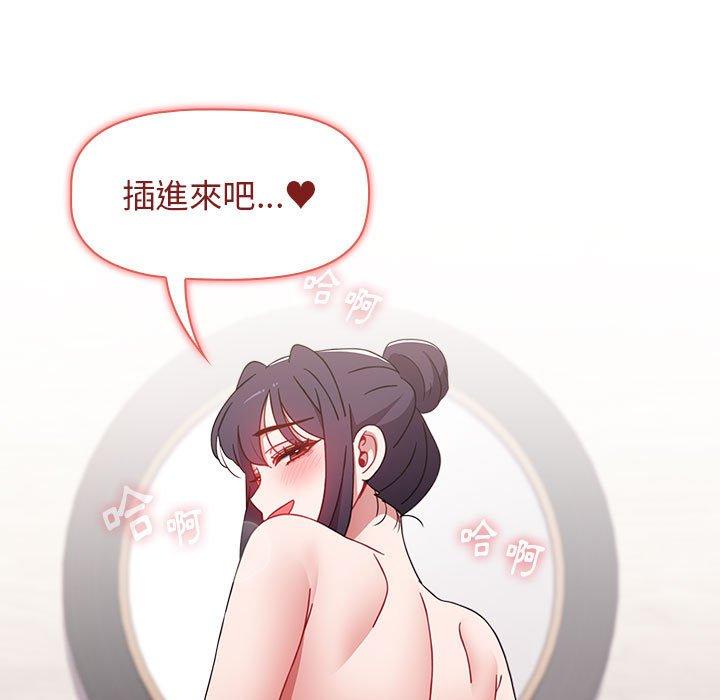 小孩子才做选择第37话