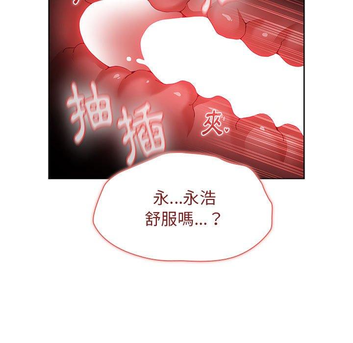 小孩子才做选择第37话