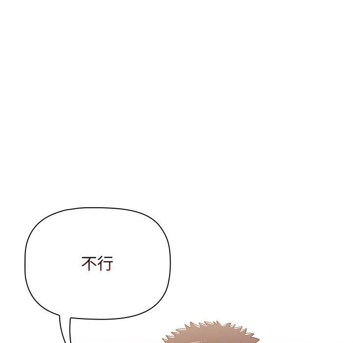 小孩子才做选择第37话