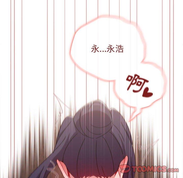 小孩子才做选择第37话