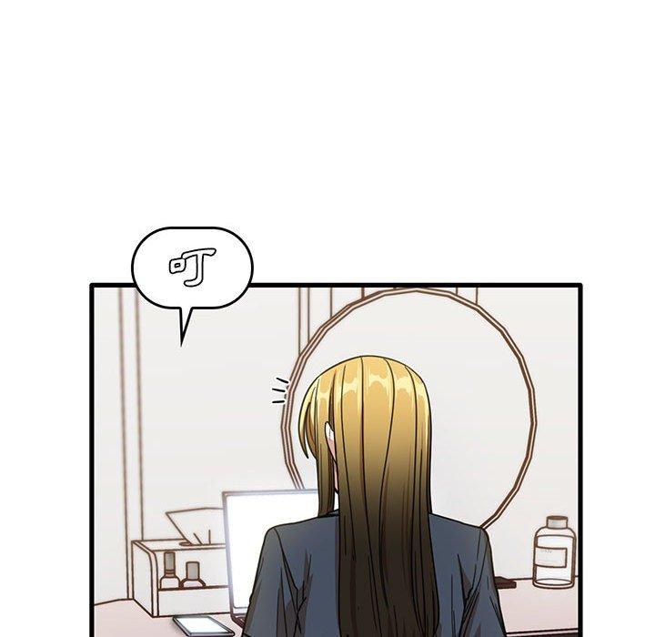 实习老师好麻烦第43话