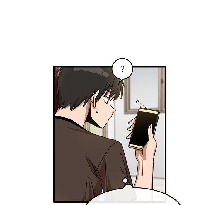 实习老师好麻烦第43话