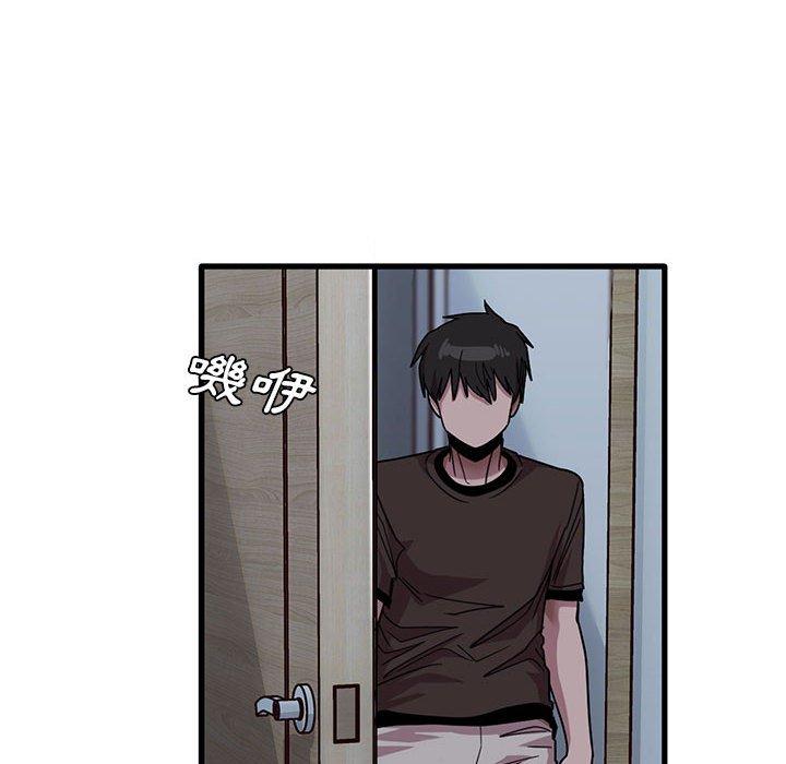 实习老师好麻烦第43话