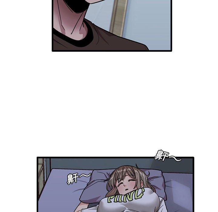 实习老师好麻烦第43话