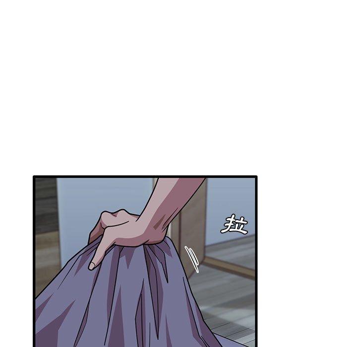 实习老师好麻烦第43话