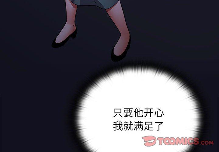 小孩子才做选择第37话