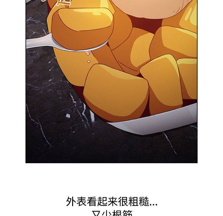 小孩子才做选择第37话