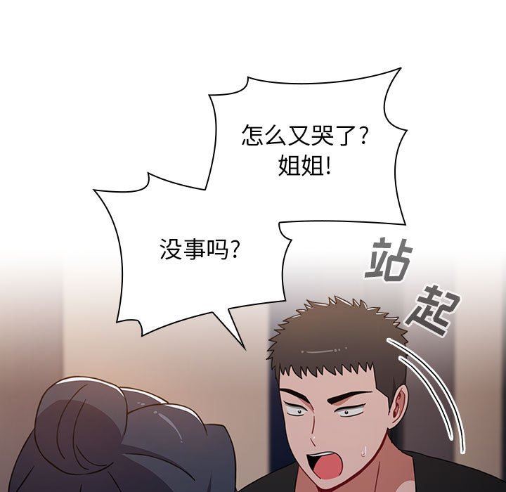 小孩子才做选择第37话