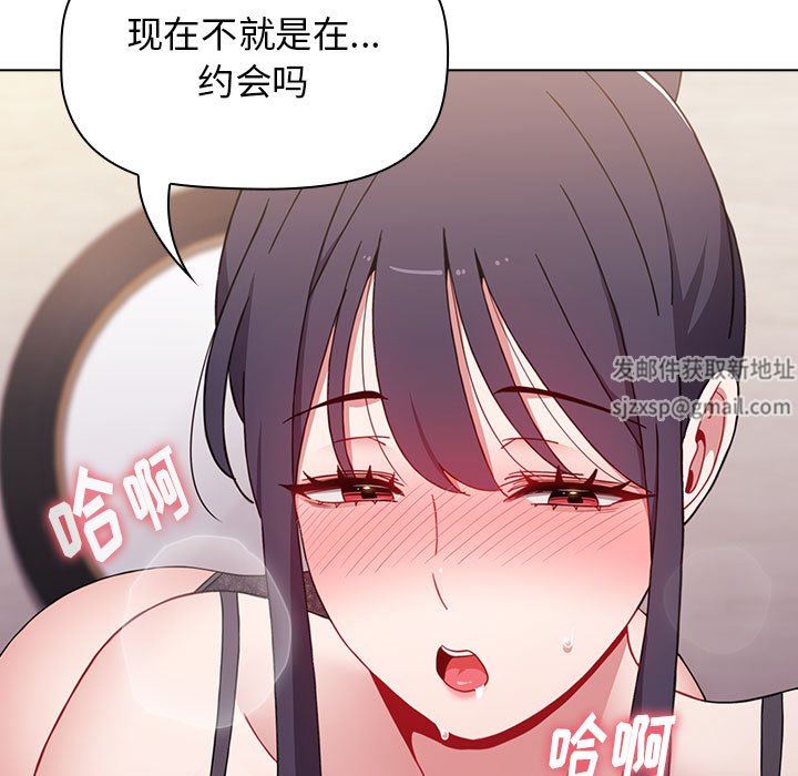 小孩子才做选择第37话