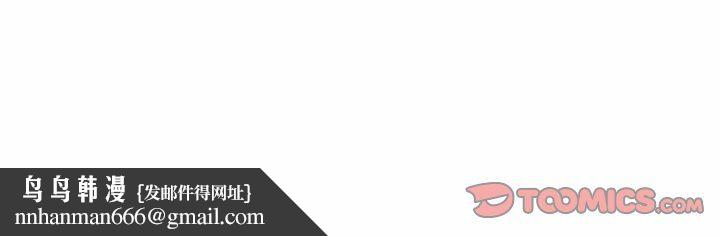 小孩子才做选择第37话