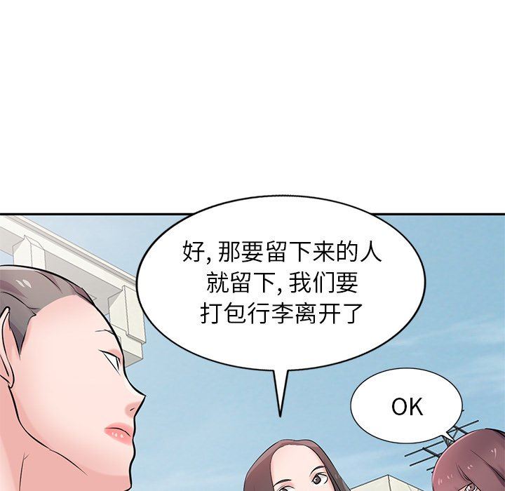 寄生姐妹第94话