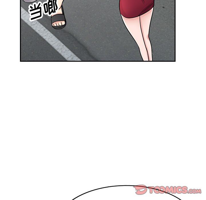 寄生姐妹第94话