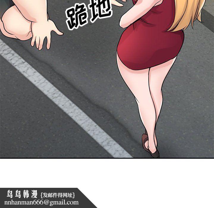 寄生姐妹第94话