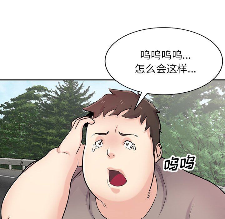 寄生姐妹第94话