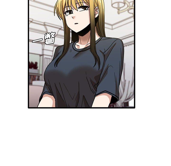 实习老师住我家第43话