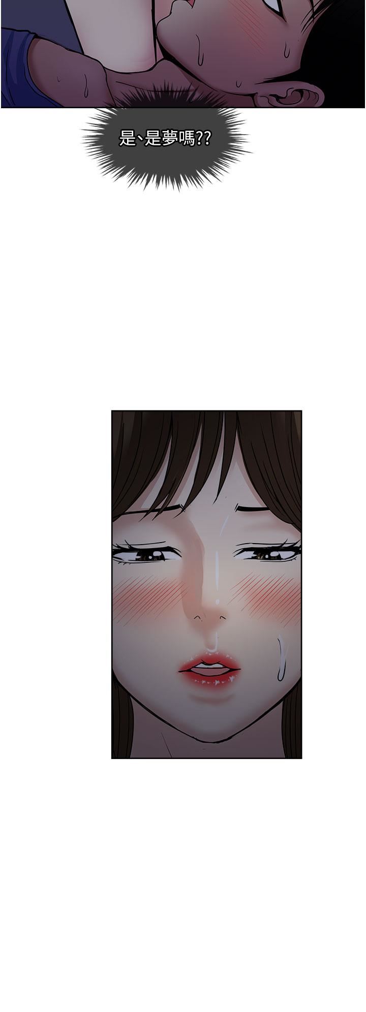 一次就好第49话-我们来偷偷约会吧!