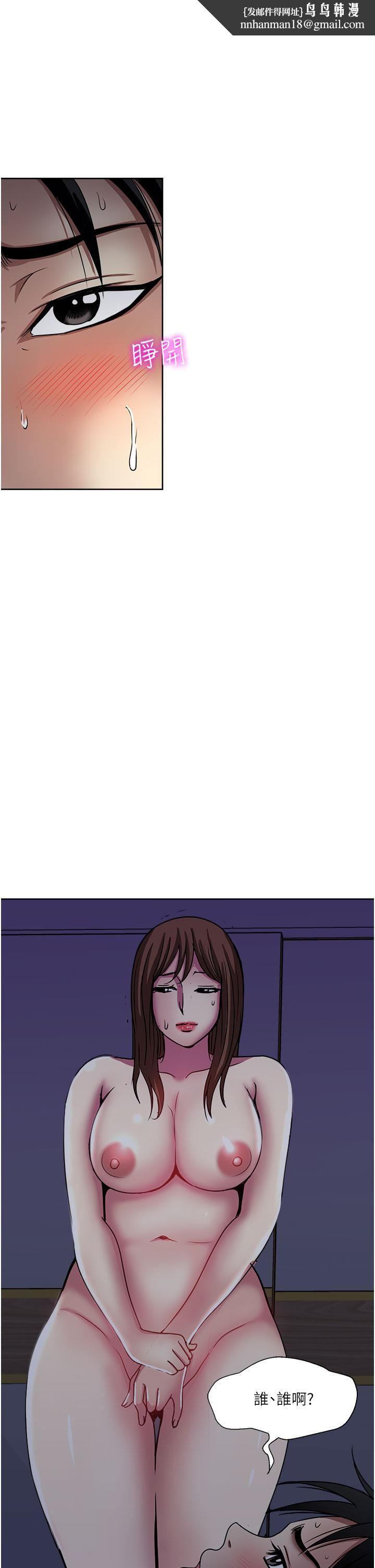 一次就好第49话-我们来偷偷约会吧!