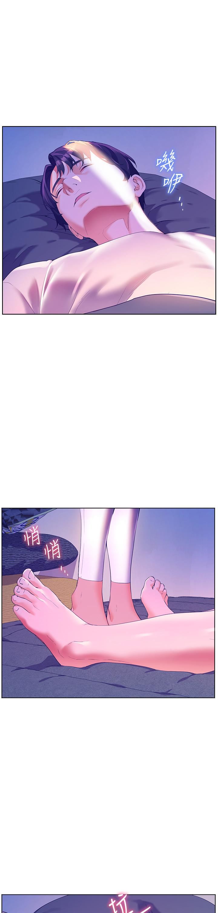 幸福小岛第51话-深夜突袭♥