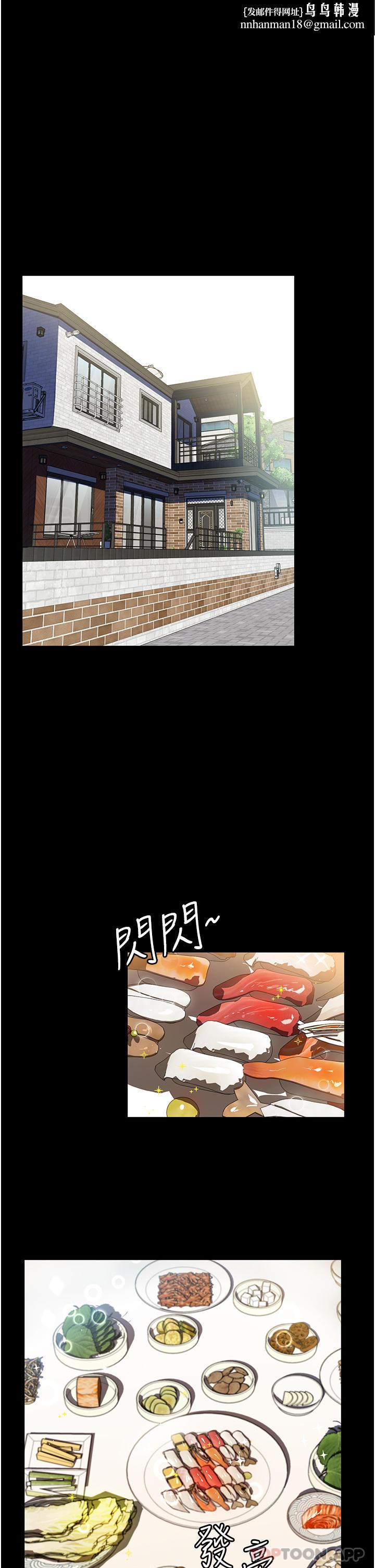 家政妇小姐姐第15话-找寻猎物的谜样男子