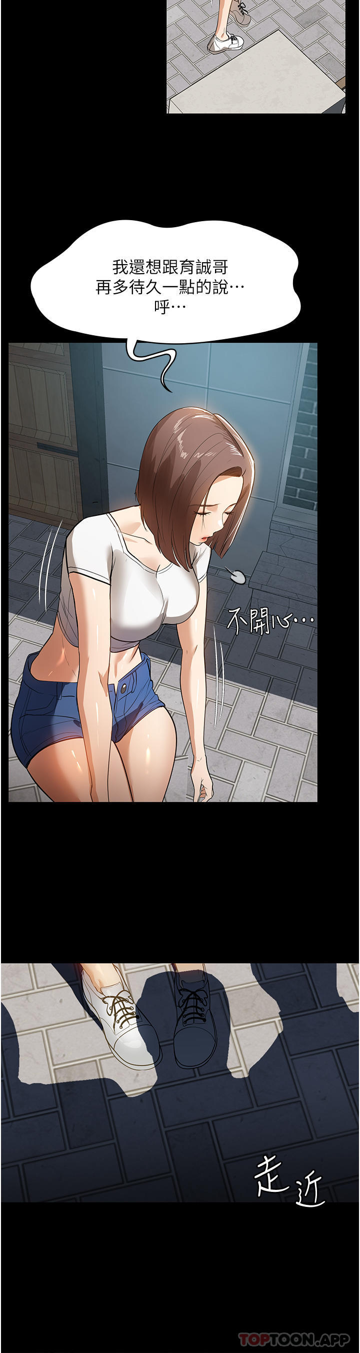 家政妇小姐姐第15话-找寻猎物的谜样男子