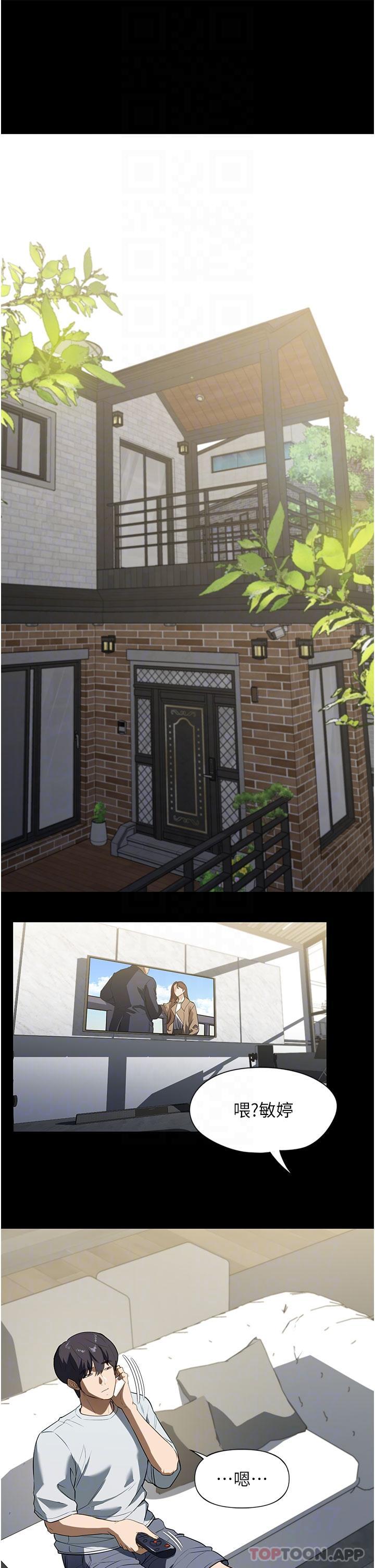 家政妇小姐姐第15话-找寻猎物的谜样男子