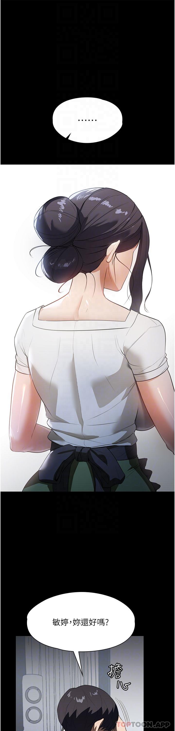 家政妇小姐姐第15话-找寻猎物的谜样男子