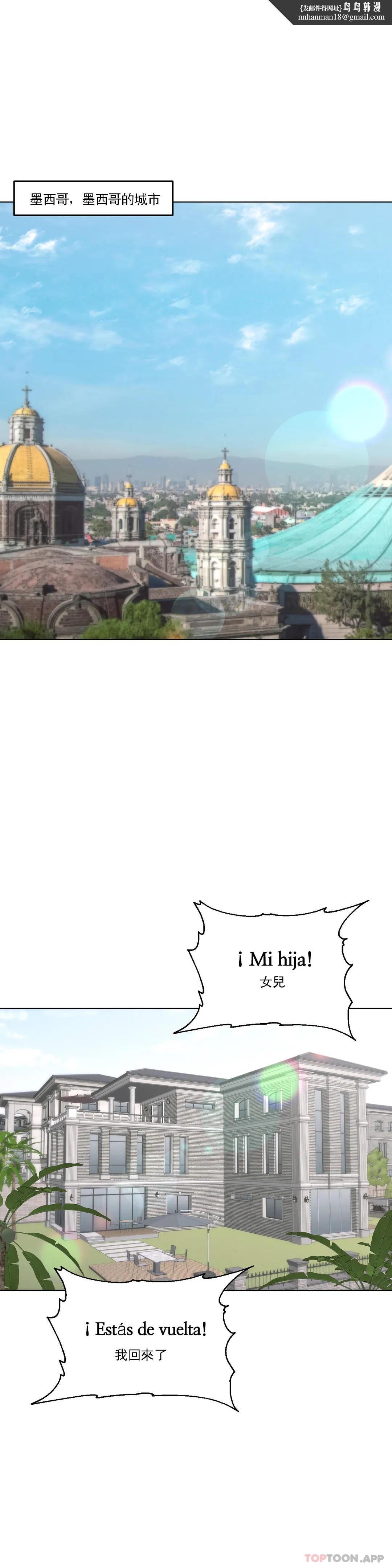 非常运动第69话