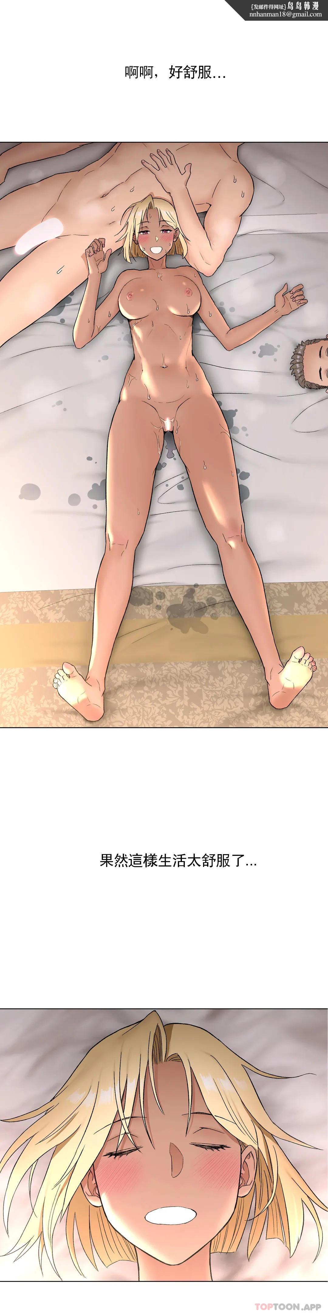 非常运动第69话