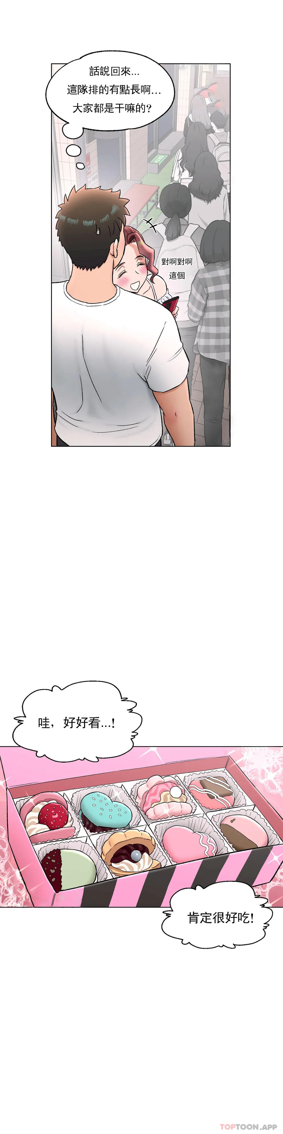 非常运动第69话