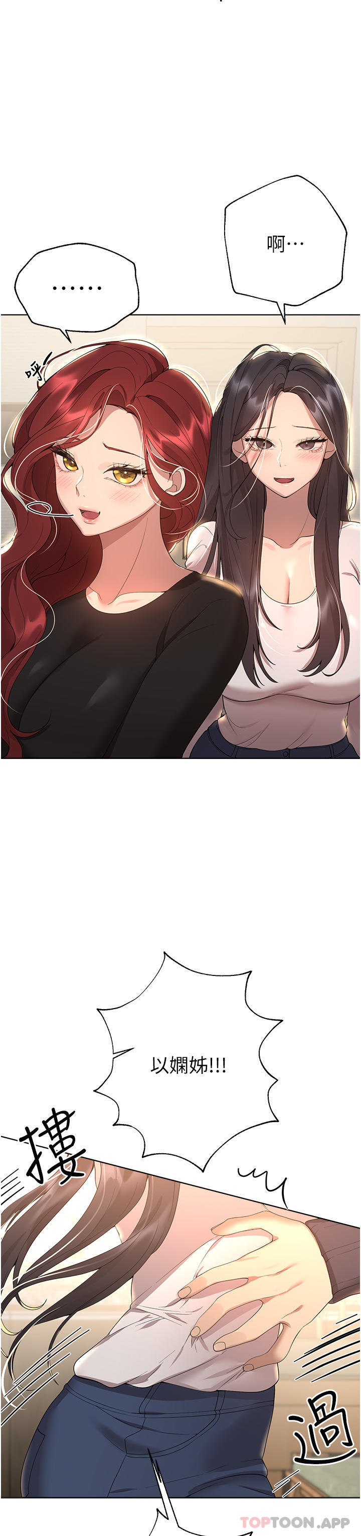 姊姊们的调教最终话-迈向幸福的未来