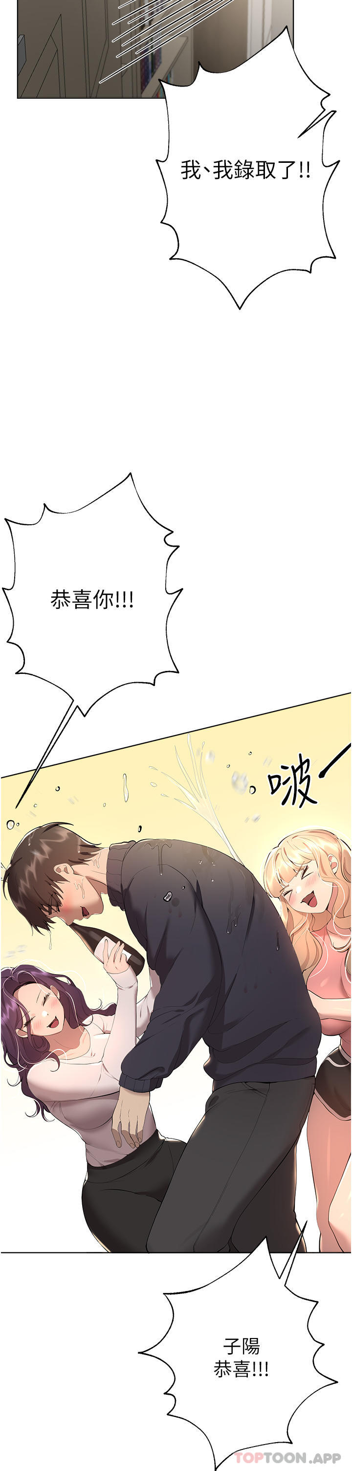 姊姊们的调教最终话-迈向幸福的未来