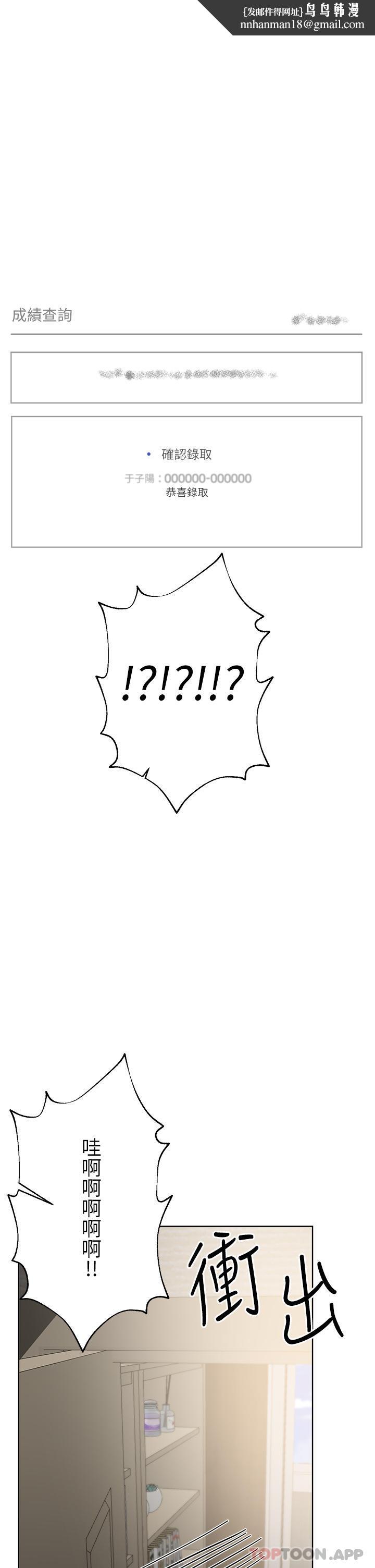 姊姊们的调教最终话-迈向幸福的未来