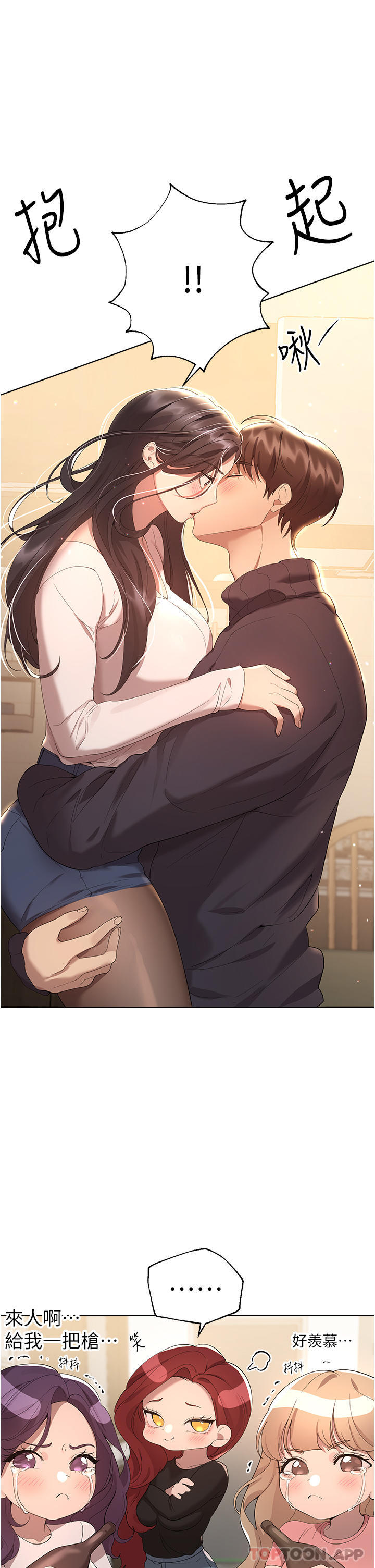 姊姊们的调教最终话-迈向幸福的未来