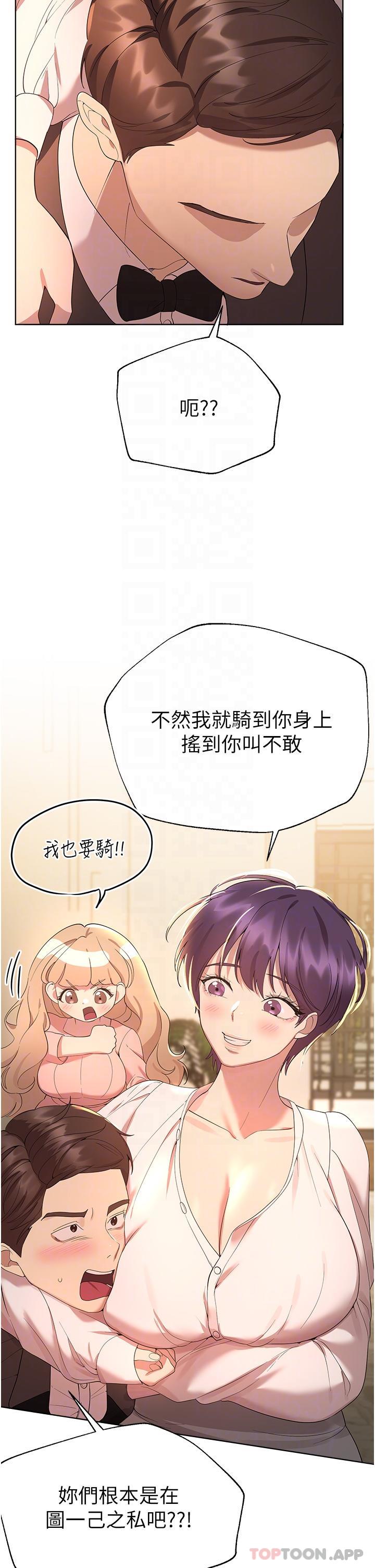 姊姊们的调教最终话-迈向幸福的未来